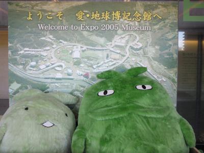 一泊二日名古屋の旅