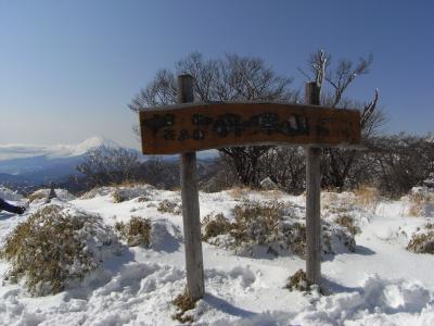 2011 丹沢山登山 雪を愉しもー。