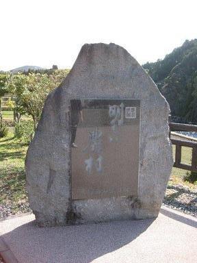 鹿児島1人旅♪～明るい農村～