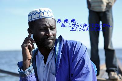 「佐渡じゃないよ！　チャドだよ！！」　ンジャメナって何じゃ？　/　Chad（英）、Tchad（仏）　N'Djamena