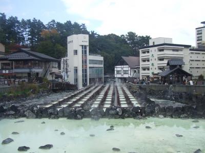 2010年10月　草津で温泉めぐり