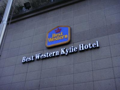 宇波のホテル（BEST　WESTERN KYLIE HOTEL)