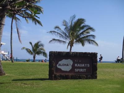 2011ハワイ旅行10日間◆Part1◆カウアイ島滞在編-1