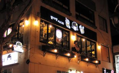 Mcount downとヨンソ3