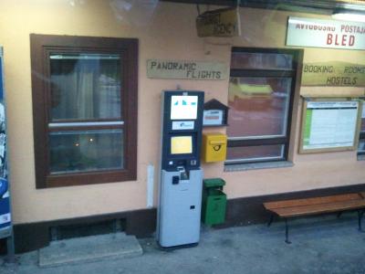 旧ユーゴスラビアの旅 10 (リュブリアナ ブレット湖 ・・・券売機の故障)