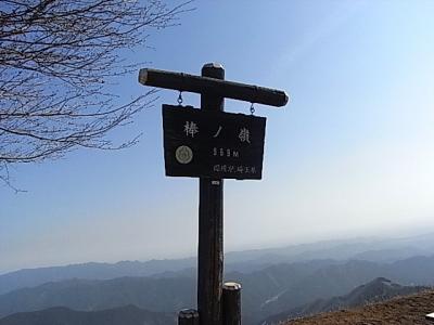 2011 棒ノ嶺テント泊登山 秩父の夜景を3人占め!