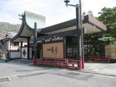 2011年卯月　再訪【湯回廊　菊屋】『蔵』のお部屋探検＆湯浴み～～♪