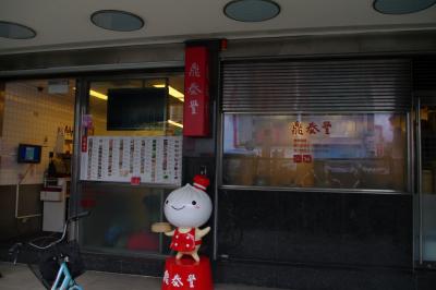 食べ歩き in 台湾