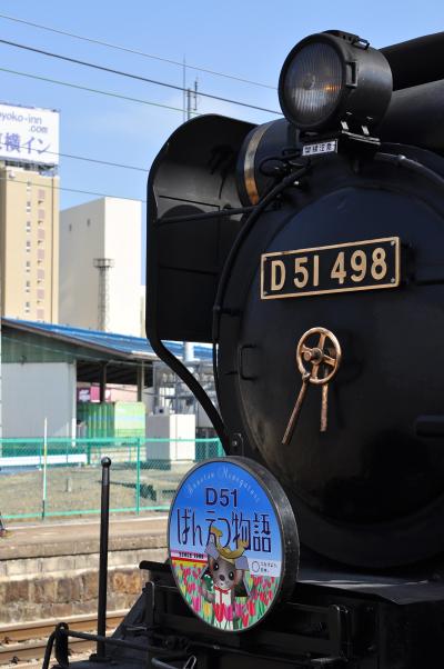 2011年のＧＷは福島県・会津若松へ　２日目パート2「蒸気機関車と喜多方」