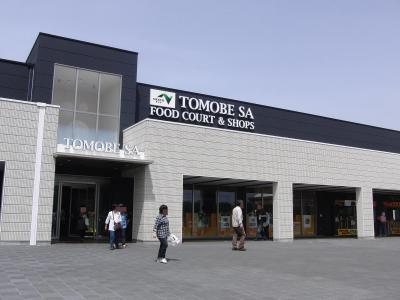 友部SA（下り線）◇常磐道