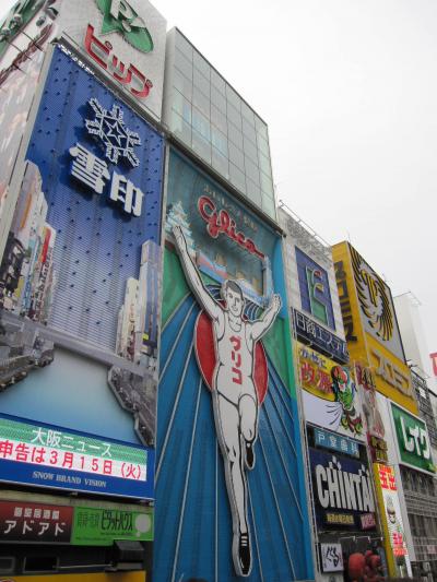 USJの貸切イベント&大阪通の大阪観光案内