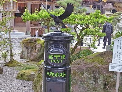 熊野古道・小辺路縦走