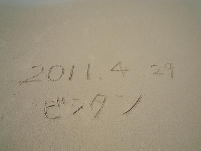 2011年GW　シンガポール＆ビンタン島　３