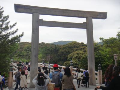 伊勢神宮・二見浦（GW1泊2日）