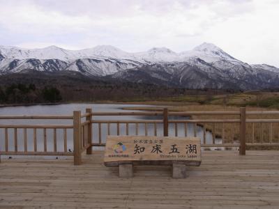 知床峠～知床五湖