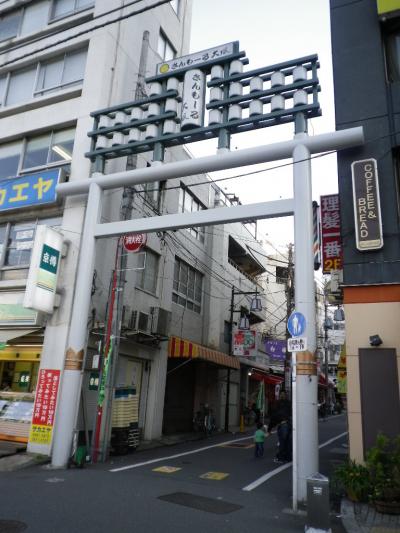 大塚から巣鴨散歩 後篇