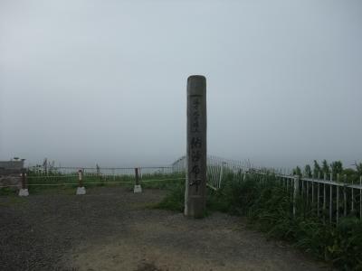 日本端っこ制覇～最東端・納沙布岬編～