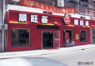 上海の乍浦路・小吃街