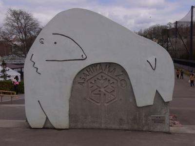 旭川市旭山動物園