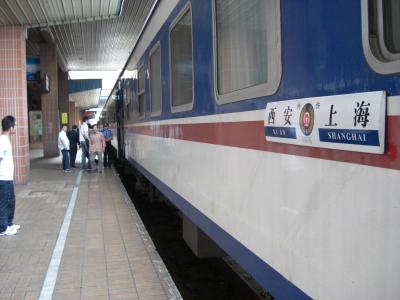猪八戒、夜行列車で西安に