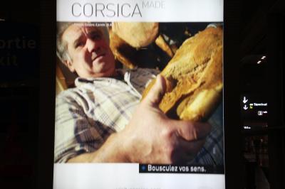 ぷらっとパリ　おいしいパン屋さん！