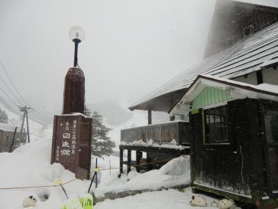 2011  ヨーロッパ旅行が万座温泉に変身？？　またまたダンナ様の都合でドタキャンです