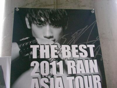 The Best 2011 Rain Asia Tour in Thailand