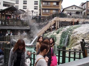 日帰り温泉 草津
