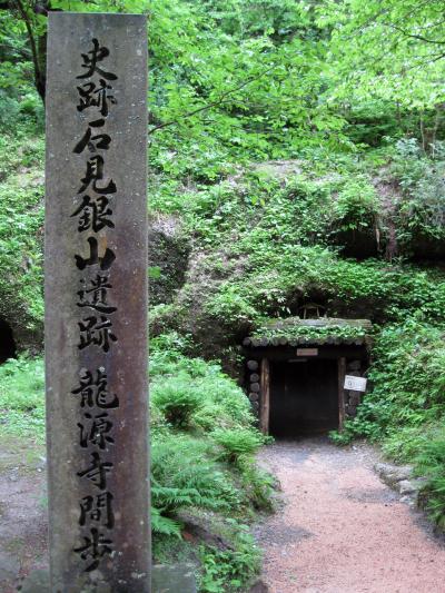 梅雨の石見銀山遺跡とその文化的景観 -2011-