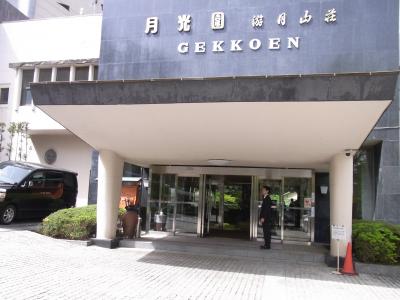 まったり過ごす、家族旅行【有馬温泉】