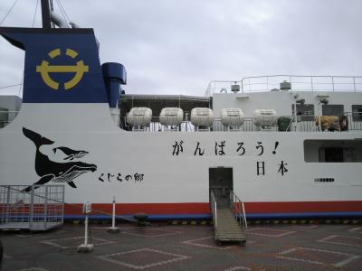 2011年春 沖縄 那覇と座間味島の旅 その２