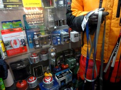 カトマンズ通信⑦ トレッキング・グッズ購入ガイド２ 道具編 (登山用品)