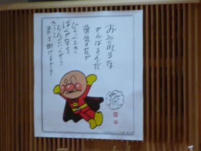 祝・初東北♪青森で芸術の春を楽しむ~その② 青森ででっかい犬に出会うの巻~