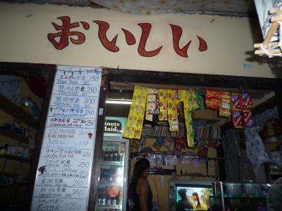 ジンベイに会いに NO2