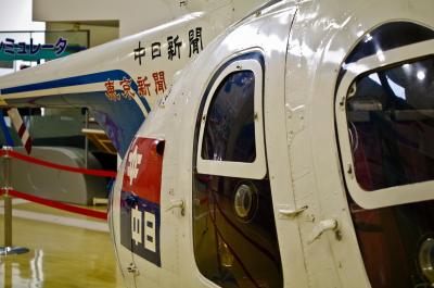 県営名古屋空港撮影スポット　エアフロントオアシス＆神明公園（航空館Boon）