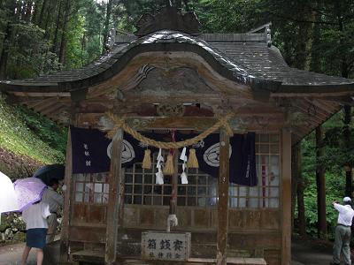 金持神社に金運・開運の祈願をしてきました！』蒜山高原(鳥取側