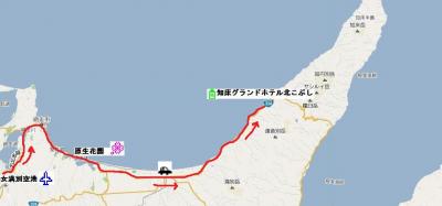 2011年6月13日　ANAマイルを使った北海道旅行