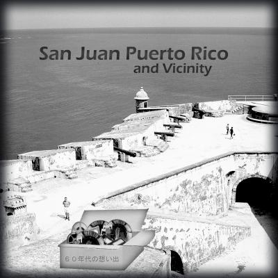 ６０年代の想い出：　San Juan and vicinity　　　サン　ファン　と　その周辺