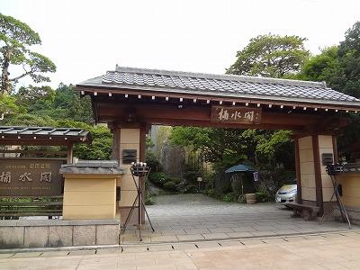 人間ドックと温泉 福岡5月