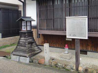 宝塚・小浜宿と首地蔵