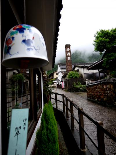 「見帰りの滝あじさい祭り」と「大河内山の風鈴まつり」の旅  「大川内山風鈴まつり」編