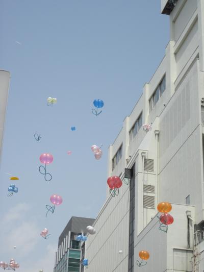 東日本復興応援バルーンが空を舞う @小田原北條ウィーク