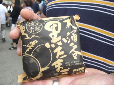 夏休みのグルメ箱根旅行