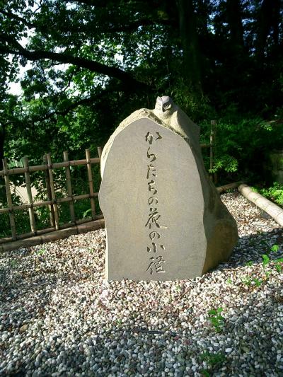 折りたたみ自転車でサイクリングpart14～からたちの小径～