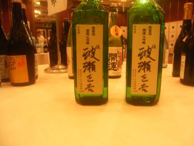 第2回　蔵元と日本酒を楽しむ会