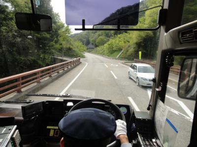 日帰り温泉 まきばの湯Vs薬師の湯
