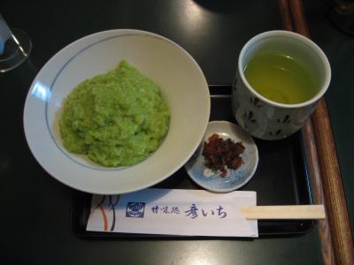 ’１１　1月　仙台＆松島旅行