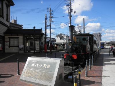 道後温泉記