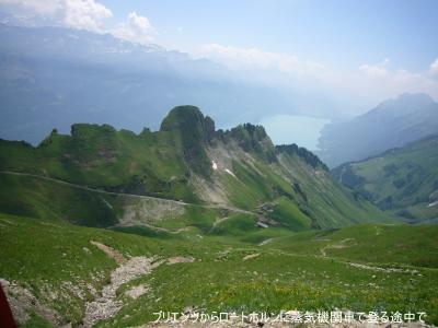 ブリエンツ/スイス旅行　24日間（2）