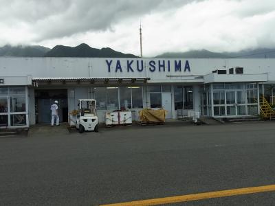 ☆大自然を満喫☆~屋久島・種子島・鹿児島ちょっとと霧島~ Vol.1 屋久島観光編